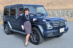 ほんま、贅沢やなあ・・・メルセデス・ベンツ 新型 Gクラス「G550」(AMG V8 4.0ツインターボ) ショートインプレッション／今井優杏