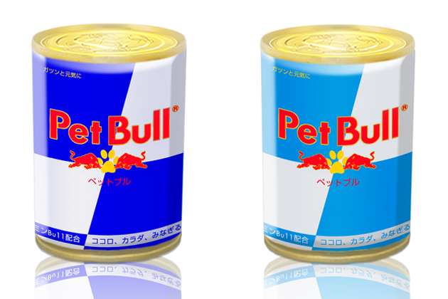 左から - 犬用Pet Bull Energy 、犬用Pet Bull Sugarfree