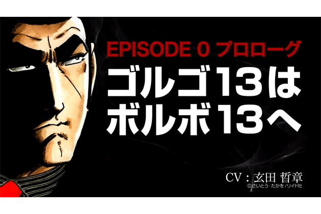 ボルボ／2016年エイプリルフールネタ