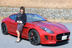 「Jaguar F-TYPE S COUPE MT」ショートインプレッション／今井優杏