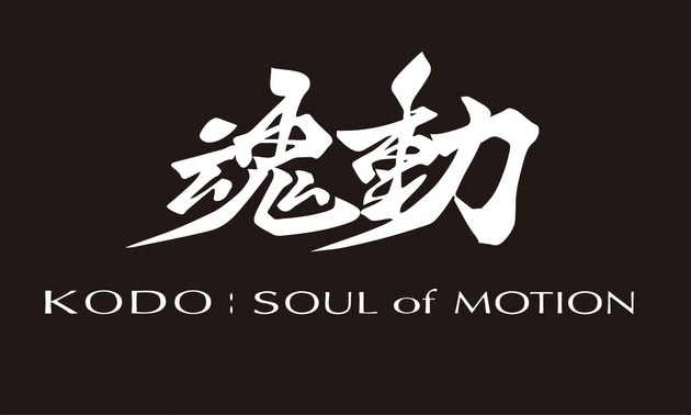 魂動デザインロゴ