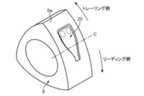 特許申請された新型ロータリーエンジン関連の図