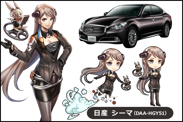 【車なご図鑑】シーマハイブリッド