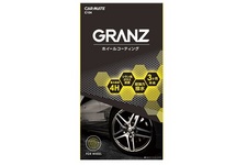 GRANZ ホイールコーティング商品パッケージ