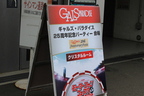 モーターファンフェスタ2016の様子