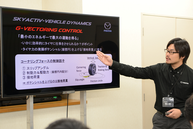 マツダ SKYACTIV-VEHICLE DYNAMICS 新技術:G-Vectoring Control