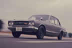 日産 スカイライン 2000 GT-R（1969年）