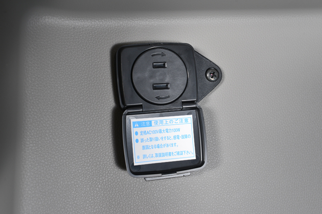 ■ステップワゴン/ステップワゴンスパーダ(RK)用 純正ACコンセント □ステップワゴン⁄ステップワゴンスパーダ(RK)用 純正ACコンセント