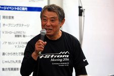 Ｖストロームミーティング 2013の模様