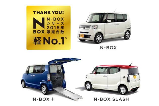 ホンダ Nシリーズ
