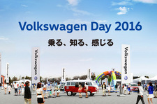 Volkswagen Day 2016