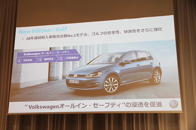 フォルクスワーゲン カタログ② 太く 