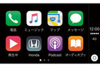 Apple CarPlay表示イメージ