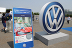 Volkswagen Day 2016