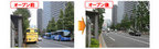 新宿駅西口中央通りの平均走行速度が向上