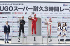 北日本シリーズ第2戦3位表彰台の北平絵奈美さん