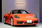 ポルシェ 718ボクスターS