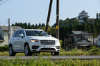 ボルボ 新型「XC90 T8」(プラグインハイブリッド・AWD) 1Day試乗レポート／国沢光宏