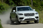 ボルボ 新型「XC90 T8」(プラグインハイブリッド・AWD) 1Day試乗レポート／国沢光宏