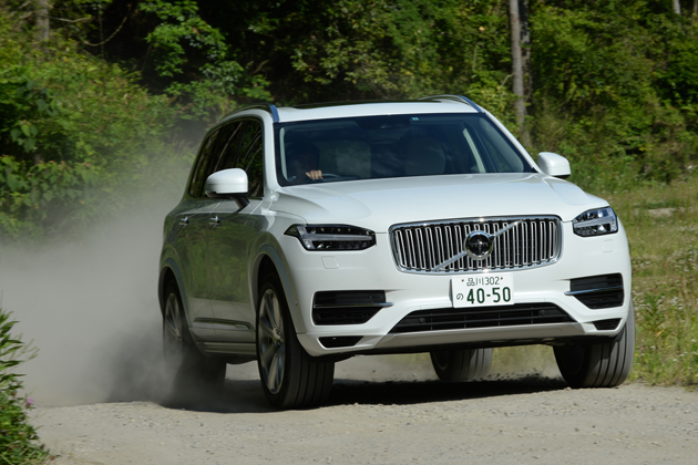 ボルボ 新型「XC90 T8」(プラグインハイブリッド・AWD) 1Day試乗レポート／国沢光宏