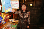 駄菓子屋さん