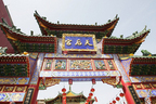 横浜中華街