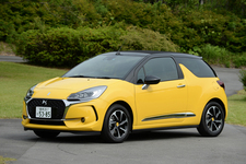 新型 DS3/DS3カブリオ 試乗レポート/藤島知子
