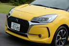 新型 DS3/DS3カブリオ 試乗レポート／藤島知子