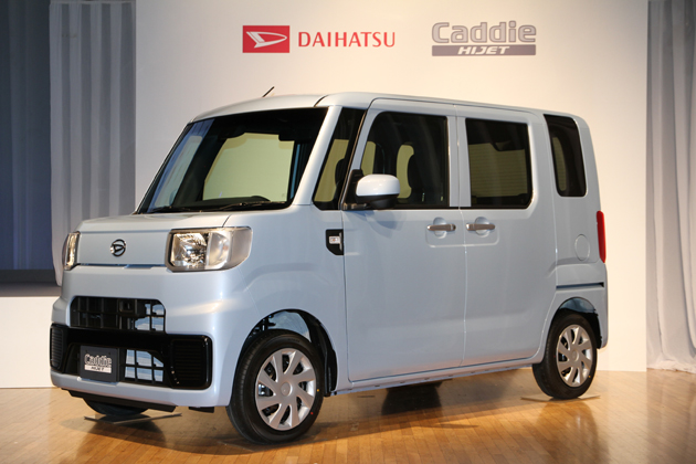 ダイハツ工業 新型軽商用車「ハイゼット キャディー」報道発表会レポート[2016年6月13日月曜日／会場：恵比寿ガーデンプレイス 恵比寿ガーデンホール＆センター広場(東京都目黒区)]