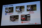 ダイハツ工業 新型軽商用車「ハイゼット キャディー」報道発表会レポート[2016年6月13日月曜日／会場：恵比寿ガーデンプレイス 恵比寿ガーデンホール＆センター広場(東京都目黒区)]