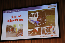 ダイハツ工業 新型軽商用車「ハイゼット キャディー」報道発表会レポート[2016年6月13日月曜日／会場：恵比寿ガーデンプレイス 恵比寿ガーデンホール＆センター広場(東京都目黒区)]