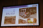 ダイハツ工業 新型軽商用車「ハイゼット キャディー」報道発表会レポート[2016年6月13日月曜日／会場：恵比寿ガーデンプレイス 恵比寿ガーデンホール＆センター広場(東京都目黒区)]