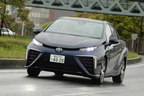 トヨタ「MIRAI（ミライ）」