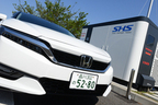 ホンダ「CLARITY FUEL CELL(クラリティ フューエル セル) 」