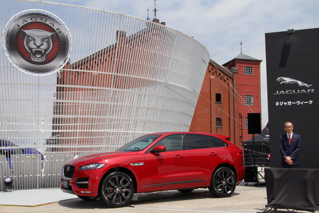 ジャガーが横浜で壁を駆け上がる！？ 新型SUV「F-PACE」発表会
