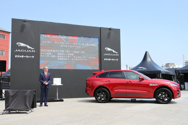ジャガーが横浜で壁を駆け上がる！？ 新型SUV「F-PACE」発表会