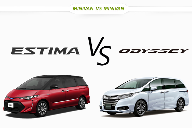 トヨタ エスティマ Vs ホンダ オデッセイ どっちが買い 徹底比較 1 4 徹底比較 人気新型車比較年 Mota