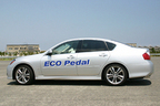 日産 ECOペダル実験車両