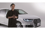 Audi Q7 HIDEKICHI Dynamic Edition