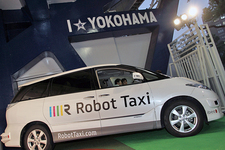 ロボットタクシーの取り組みが国家戦略特区プロジェクトに