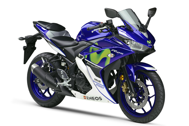 YZF-R25 Movistar Yamaha MotoGP Edition