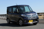 日産 デイズルークス ハイウェイスター