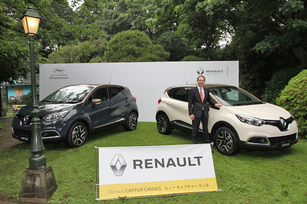 カンヌと日本の浅からぬ縁とは／ルノー 特別仕様車「キャプチャー カンヌ」[限定50台] 発表会レポート