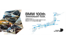 BMW 100th ANNIVERSARY TOUR