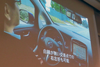 「自動運転社会の実現に向けて」シンポジウム