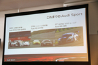 Audi Sport店を全国24店舗で展開