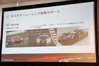 Audi Sport店を全国24店舗で展開