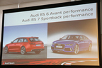 Audi Sport店を全国24店舗で展開
