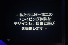 PSAグループ「プジョー」「シトロエン」「DS」新ディーゼル「BLUE HDi」発表会レポート[2016年7月12日(火)／会場：グランドハイアット東京 グランドボールルーム(東京都港区六本木)]