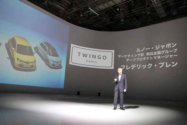 ルノー 新型「トゥインゴ」発表会【『TWINGO PARIS』Collection 2016】レポート[2016年7月13日(水)／会場：スターライズタワー スタジオアース(東京都港区芝公園)]